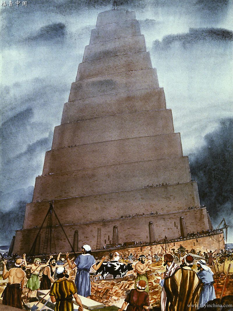 Вавилонская башня Библия
